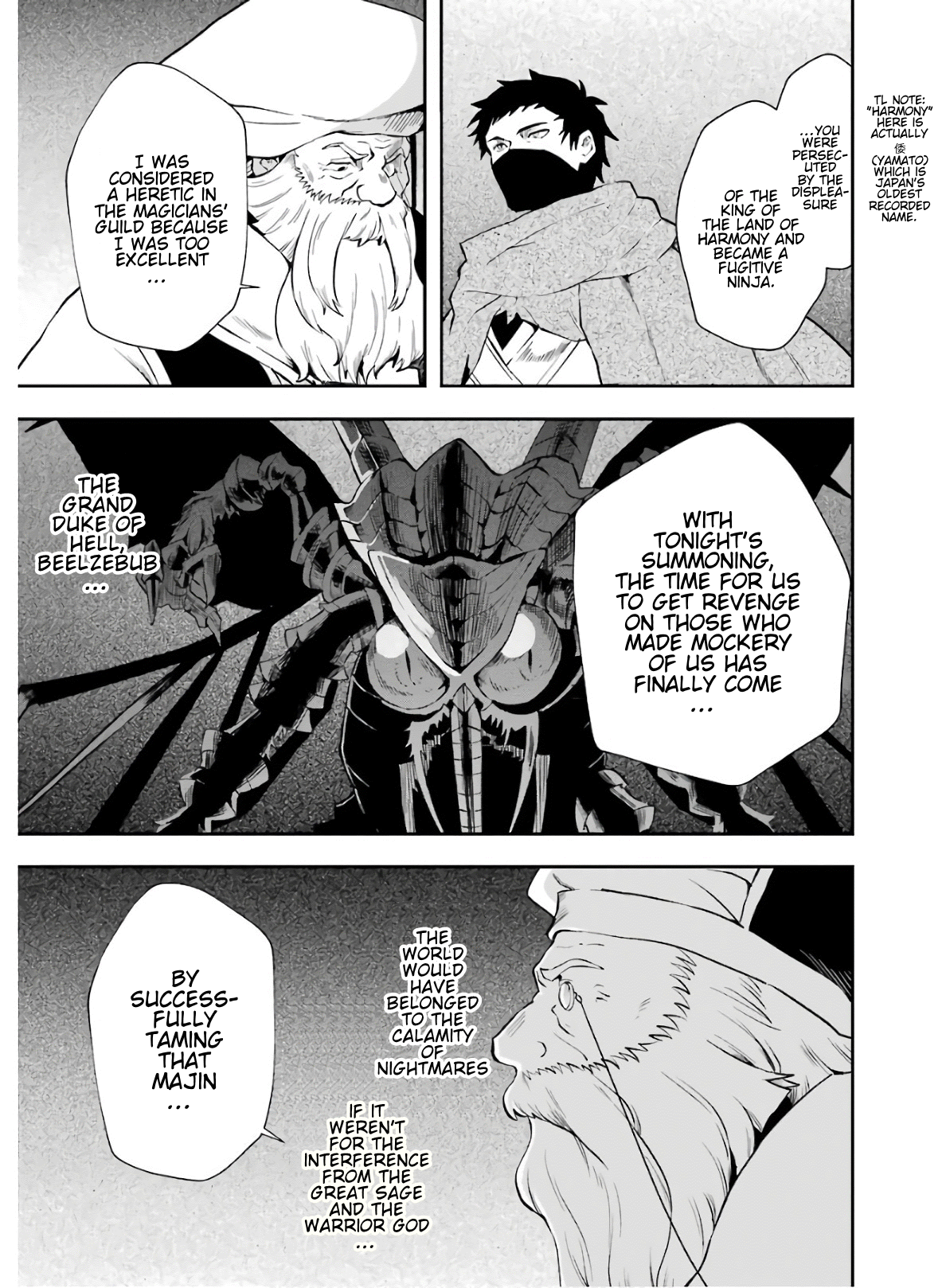 That Inferior Knight, Lv. 999 Chapter 9 34